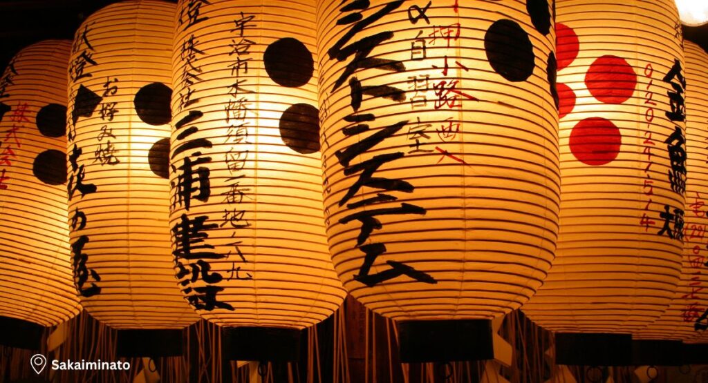 Day 7 – Sakaiminato